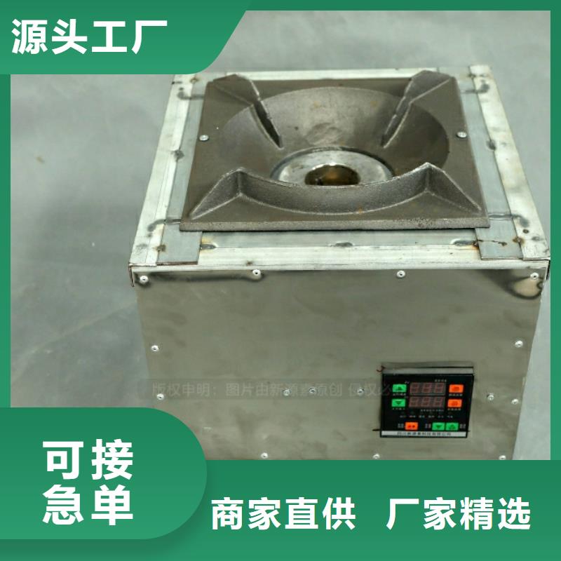 新型燃料醇基燃料厂家货源稳定