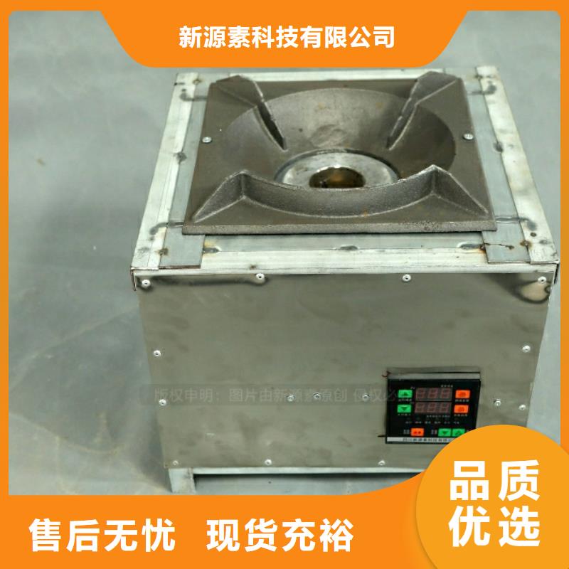 新型燃料植物燃油优质原料