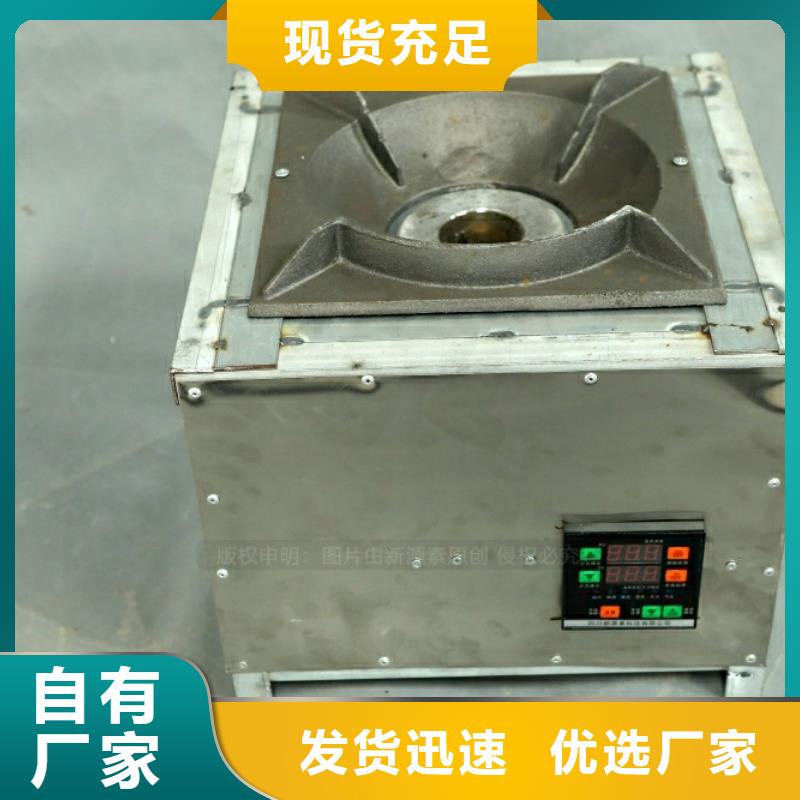 高陽環保燃料油