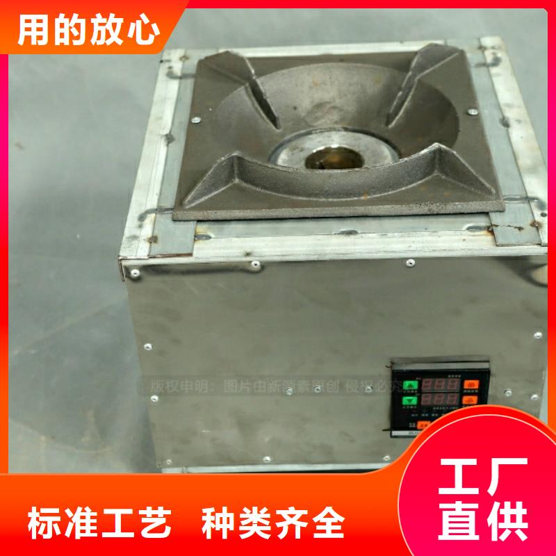 高碑店環保燃料