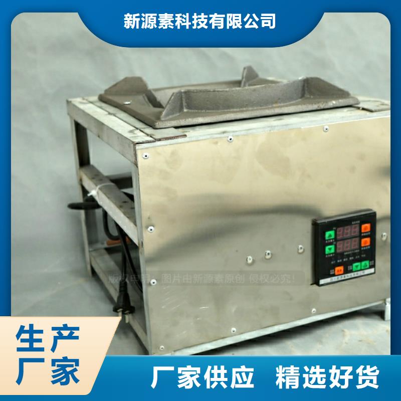 民用新型厨房燃料配方培训