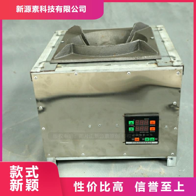 水性环保燃料费用