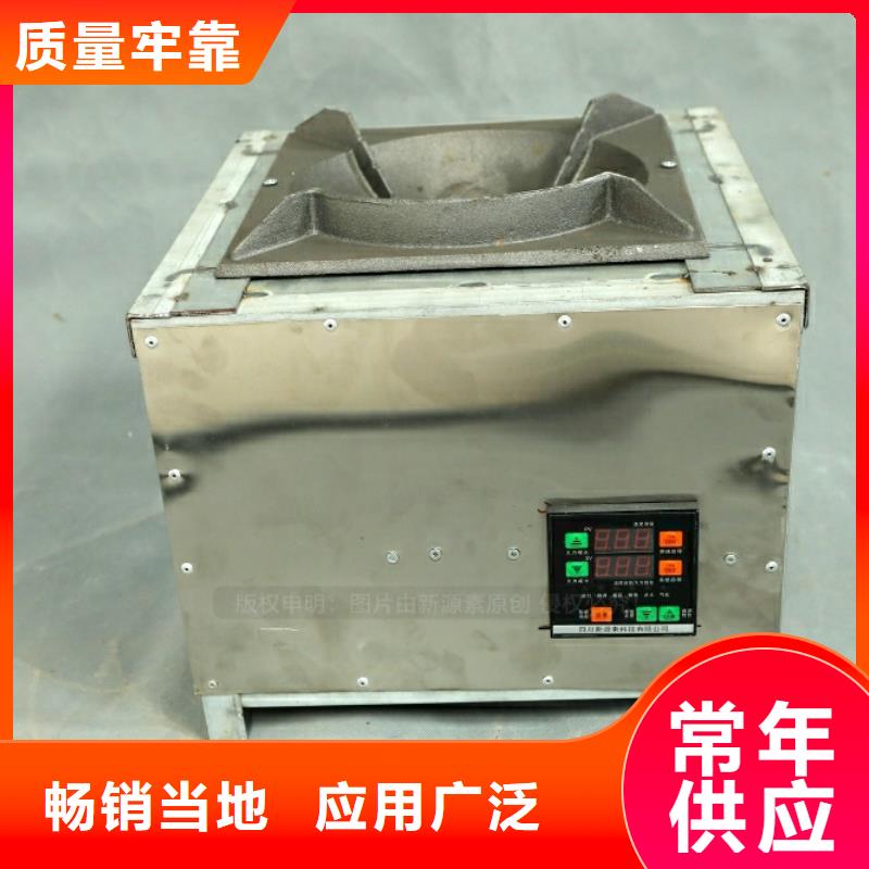 【 新型燃料 植物油燃料厂家多种规格可选】-新源素科技(聊城市分公司)|覆盖地域阳谷|莘县|泰安|青岛|菏泽|威海