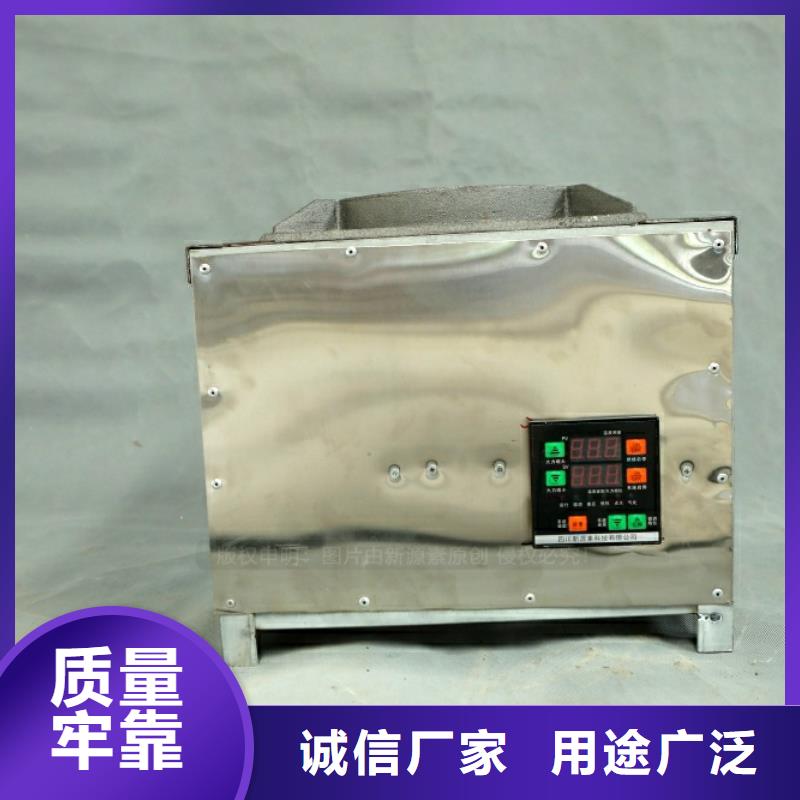 新型燃料,无醇燃料炉灶真材实料诚信经营