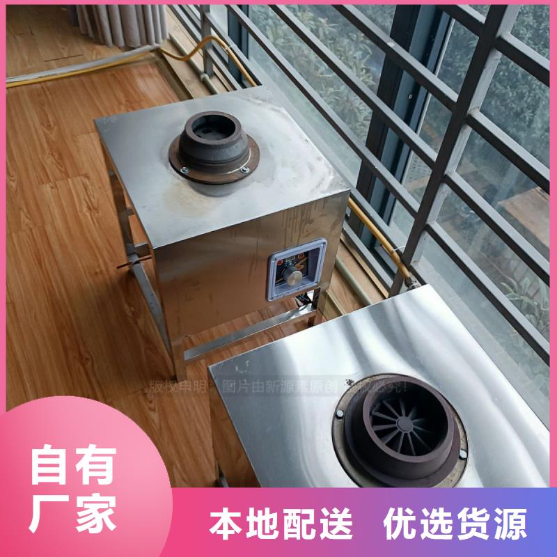 植物油灶具-新能源燃料厂家贴心服务