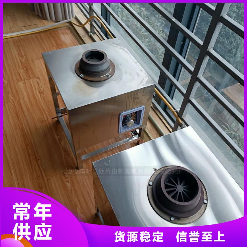 植物油灶具无醇餐厨燃料适用场景