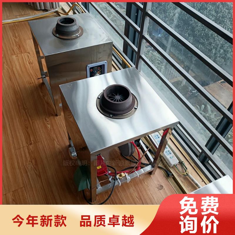 植物油灶具饭店新能源植物油燃料专注产品质量与服务