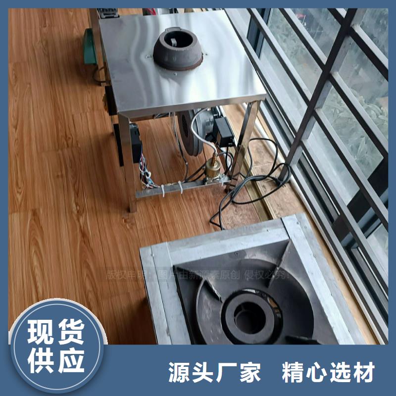 植物油灶具醇基燃料國標檢測放心購買