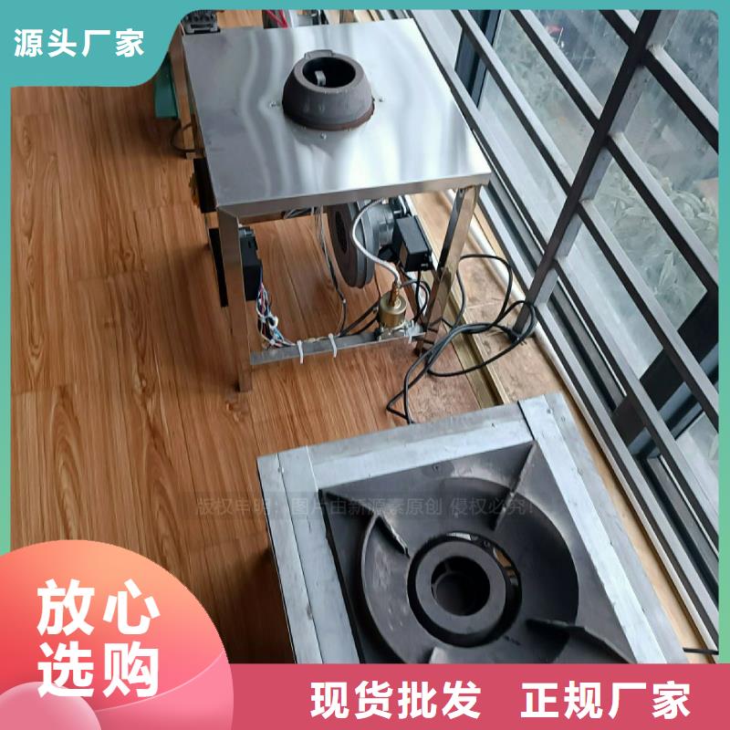 植物油灶具燃料氣化灶具廠家工藝先進(jìn)