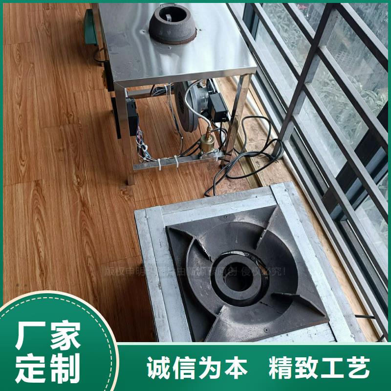 民用新能源植物油灶具新源素燃料