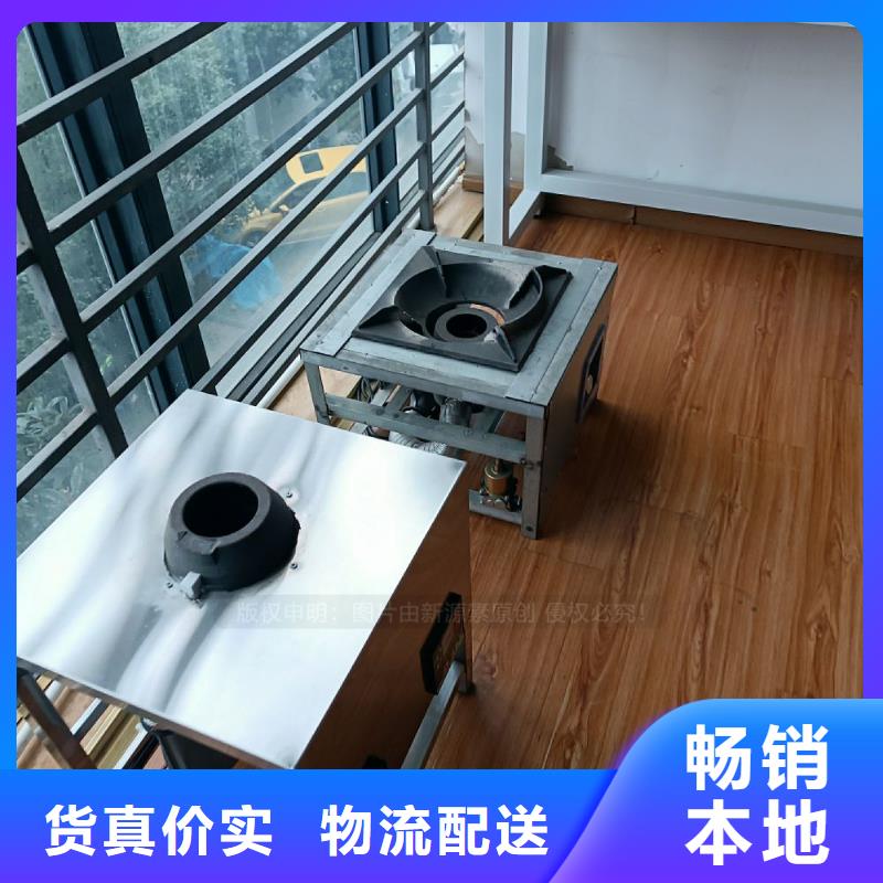 【植物油灶具】,无醇燃料炉灶产品细节覆盖范围含|田林|那坡|防城港|来宾|梧州|贺州|桂林|南宁|柳州