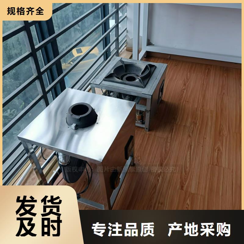 植物油灶具采购