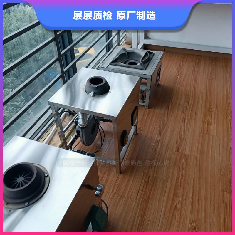【植物油灶具】_植物油燃料厂家严格把控每一处细节-服务区域包括泸水|福贡|西双版纳|红河|临沧|楚雄|大理|昭通等-产品视频