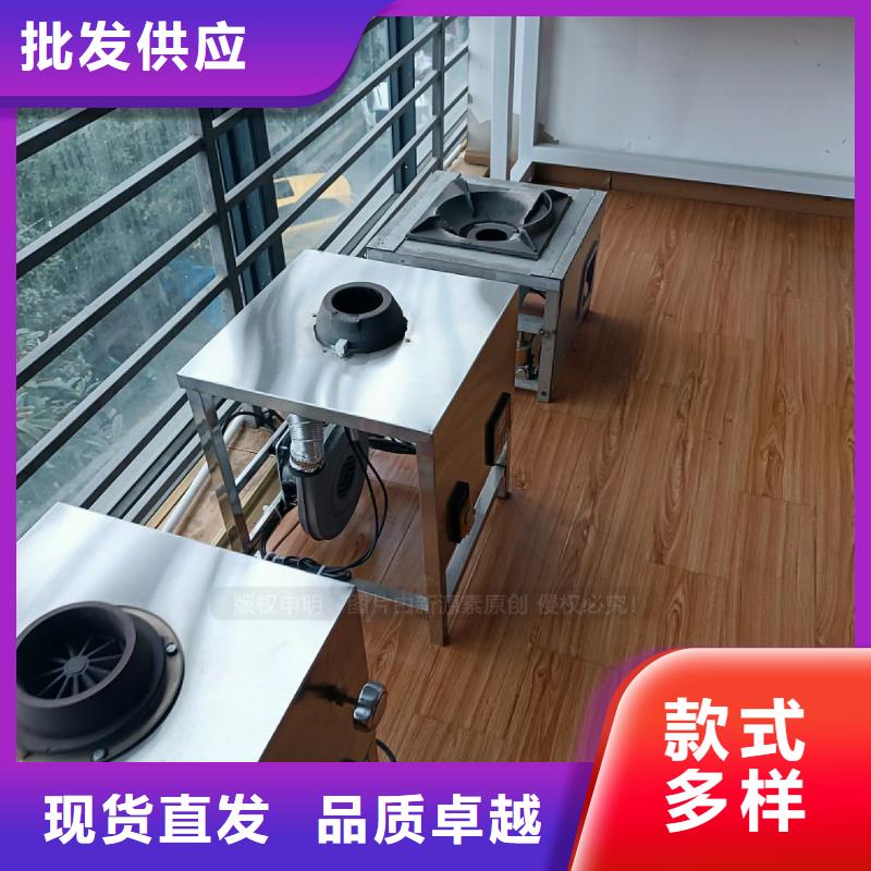 植物油灶具 【新能源燃料】支持大批量采购-新源素科技(驻马店市分公司)