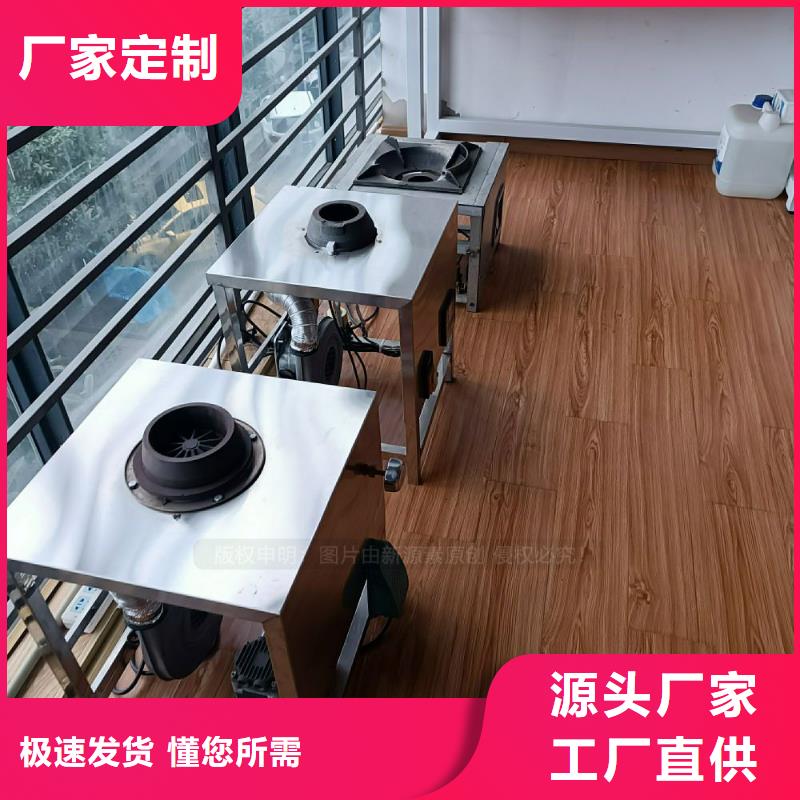 植物油灶具植物油无风机灶来图定制