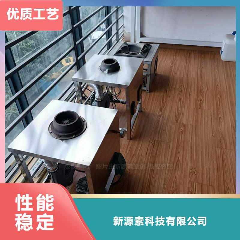 田阳|那坡|河池|梧州|钦州|贵港【植物油灶具】,无醇燃料炉灶产品细节品牌