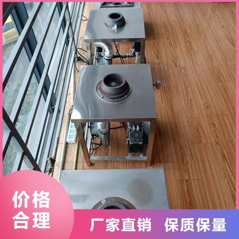 植物油灶具廠家