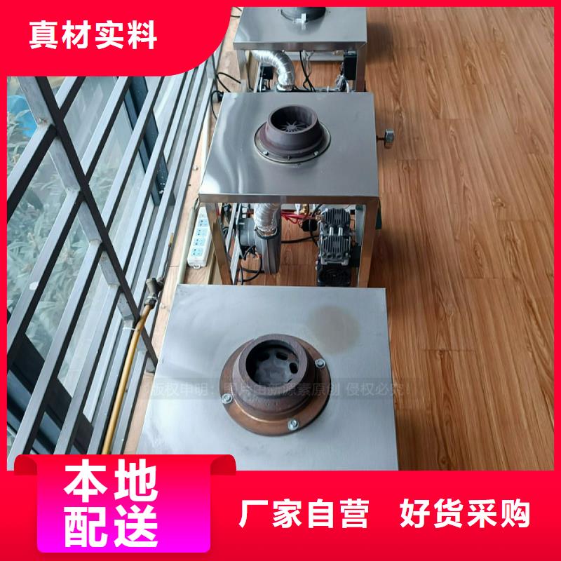 植物燃料油灶具廠家