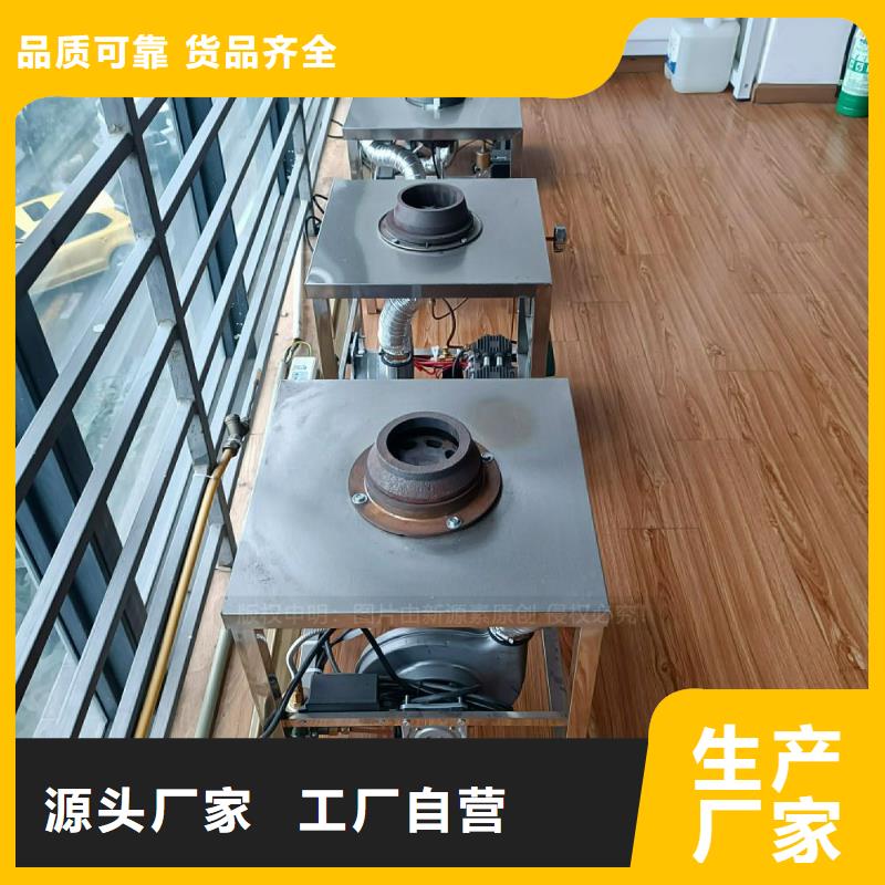 植物油灶具无醇植物油燃有口皆碑