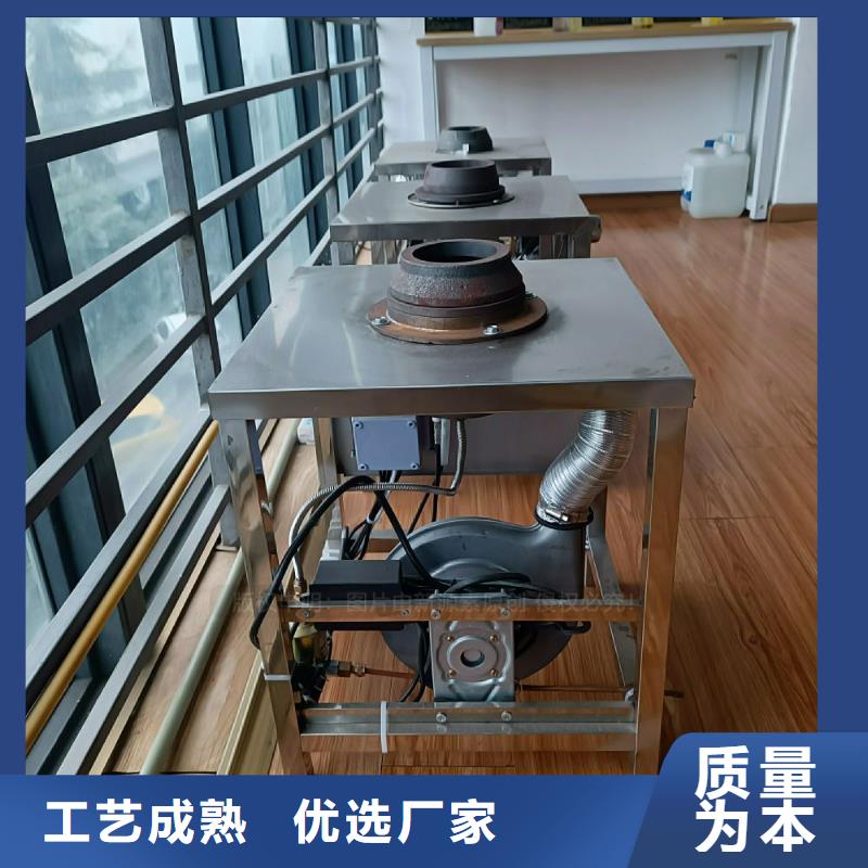 植物油灶具饭店新能源植物油燃料专注产品质量与服务