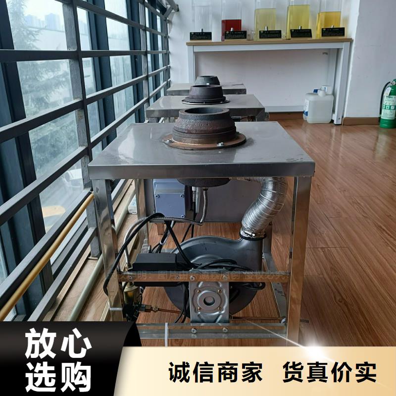 植物油灶具采购