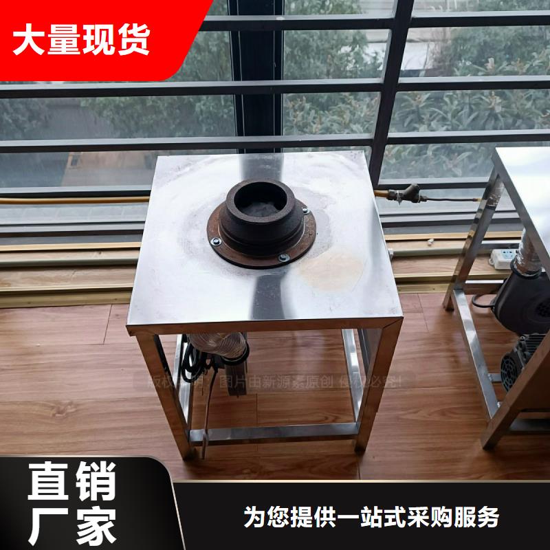 植物油灶具-新能源燃料厂家贴心服务