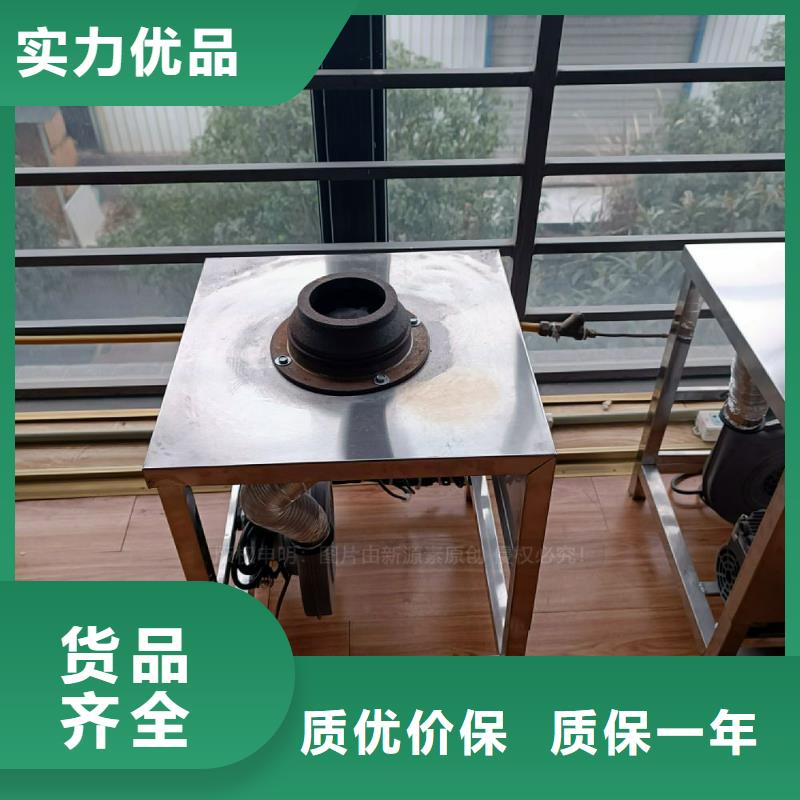 植物油灶具无醇燃料灶具批发价格