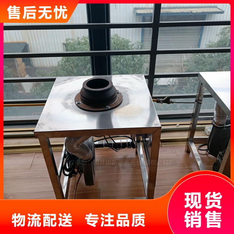 植物油灶具饭店新能源植物油燃料专注产品质量与服务