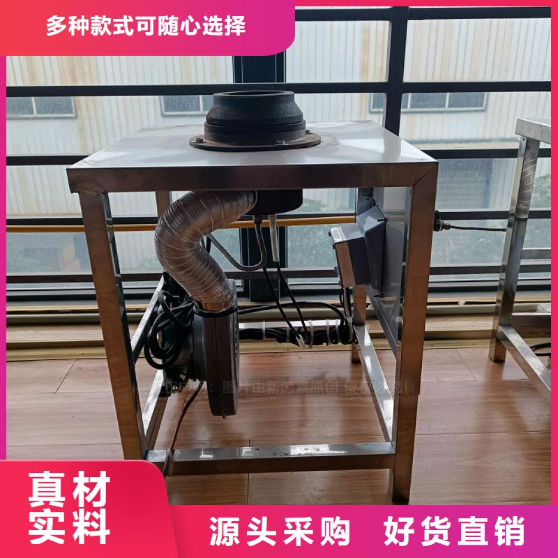 植物油灶具 【新能源燃料】支持大批量采购-新源素科技(驻马店市分公司)
