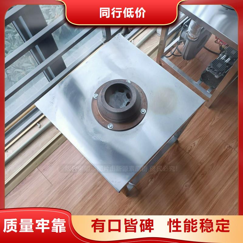 植物油灶具-无醇餐厨燃料厂家直销