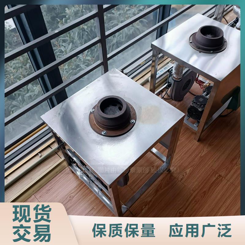 田阳|那坡|河池|梧州|钦州|贵港【植物油灶具】,无醇燃料炉灶产品细节品牌