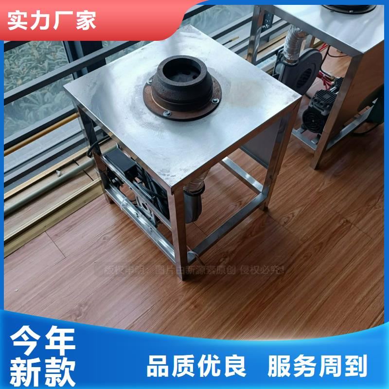 植物油灶具【植物油燃料灶具】专业完善售后