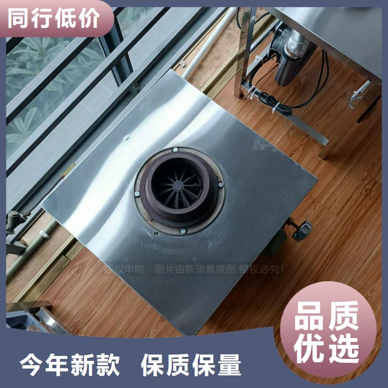 植物燃料油灶具品牌加盟新源素燃料