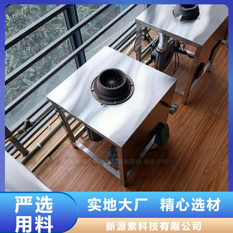植物燃料油灶具经久耐用