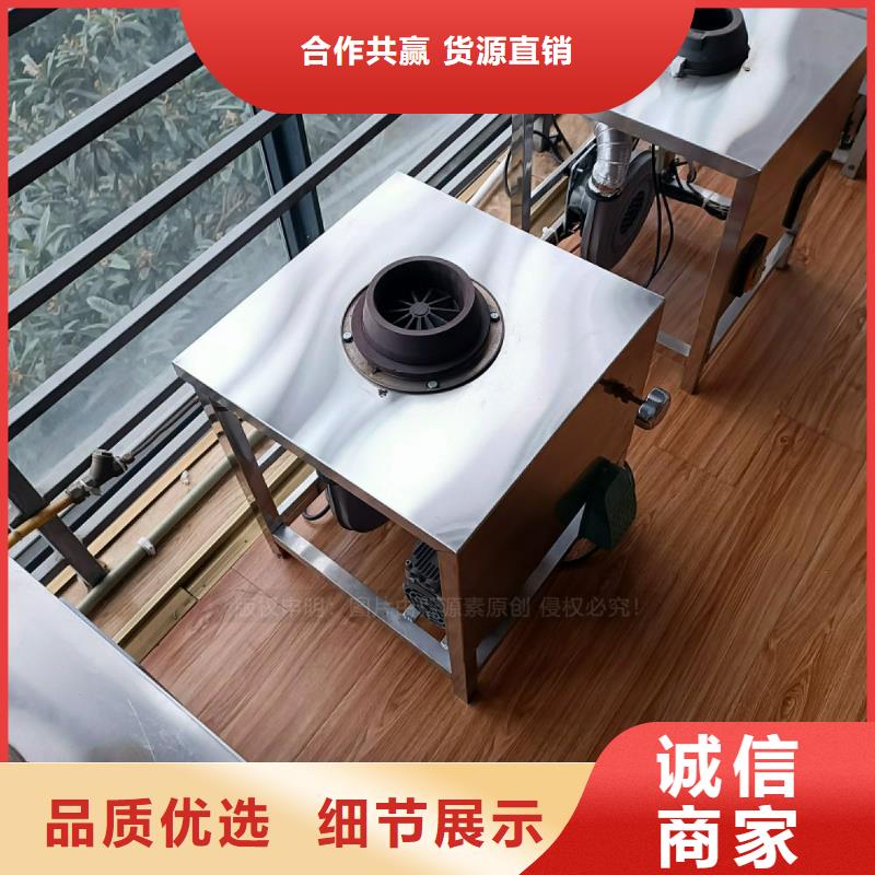 【植物油灶具】,无醇燃料炉灶产品细节覆盖范围含|田林|那坡|防城港|来宾|梧州|贺州|桂林|南宁|柳州