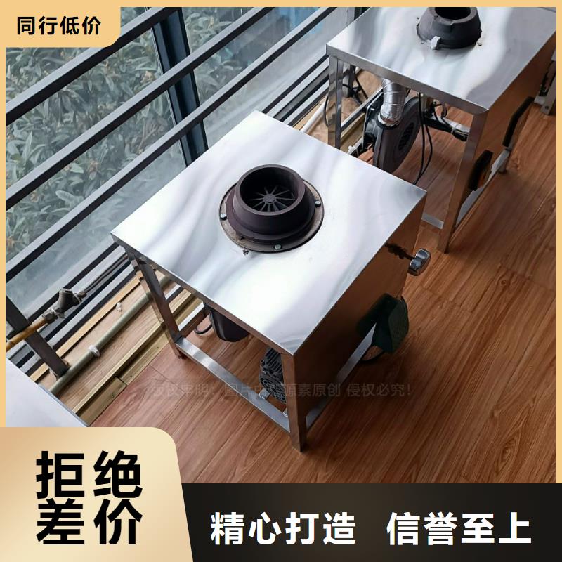 植物油灶具【植物油燃料灶具】专业完善售后