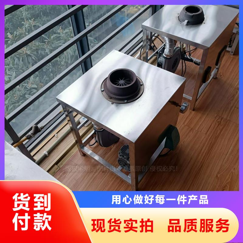 植物油灶具环保节能生物燃油质量不佳尽管来找我