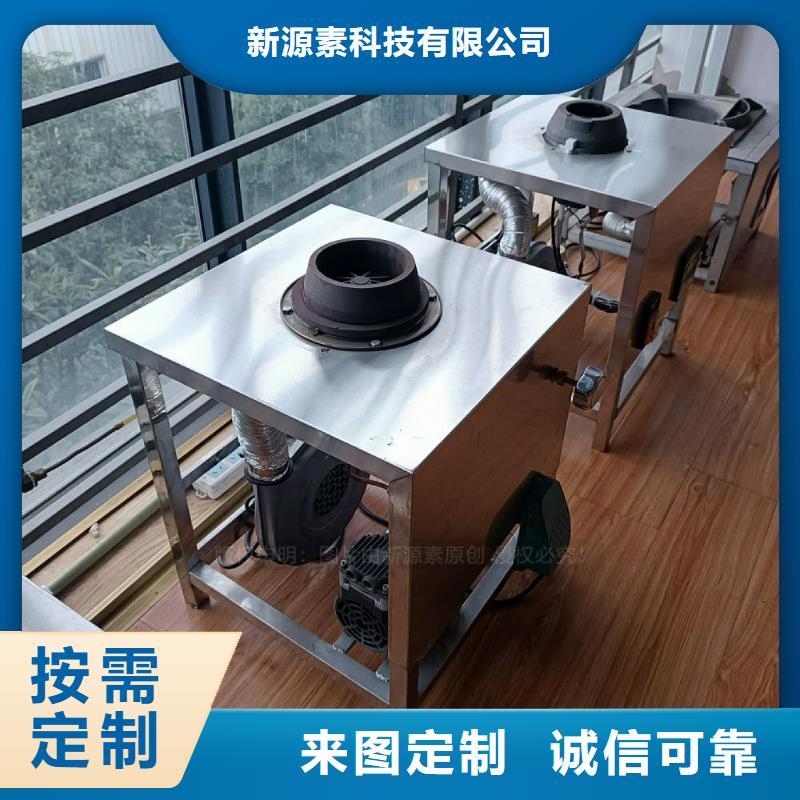 植物油灶具植物油无风机灶来图定制
