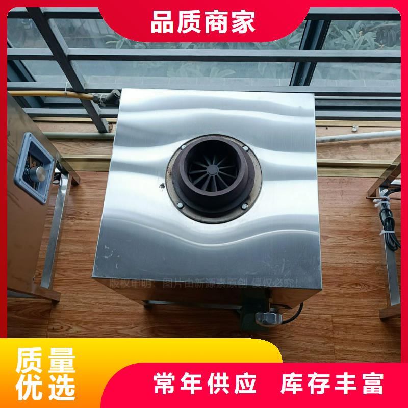 植物油灶具植物油无风机灶来图定制