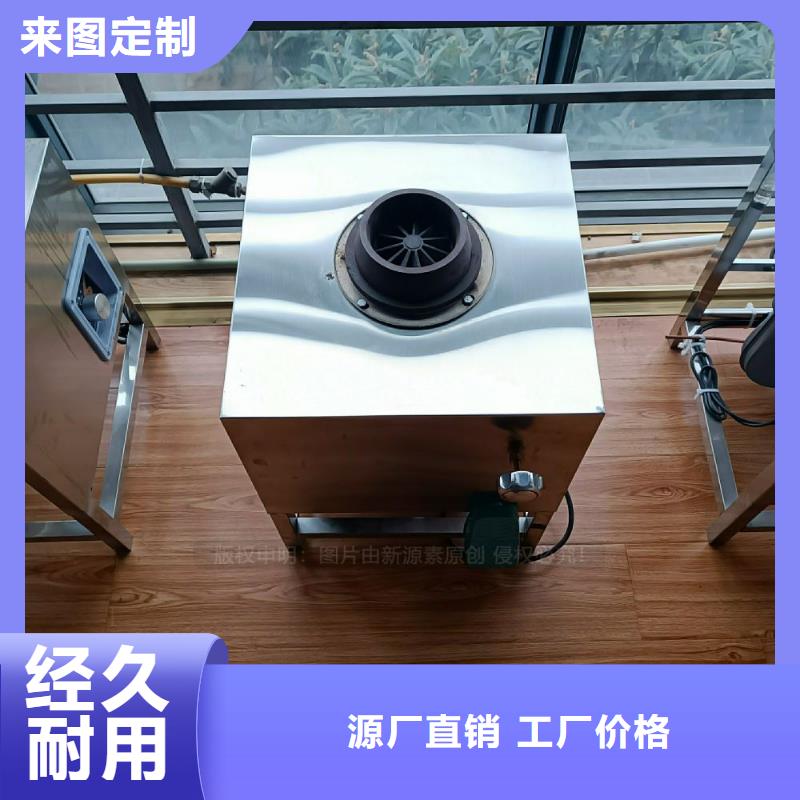 厨房新能源植物油灶具替代液化气灶具