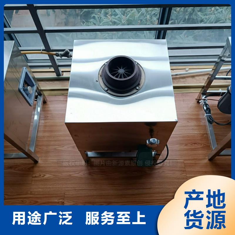 植物油灶具_环保节能生物燃油物流配送