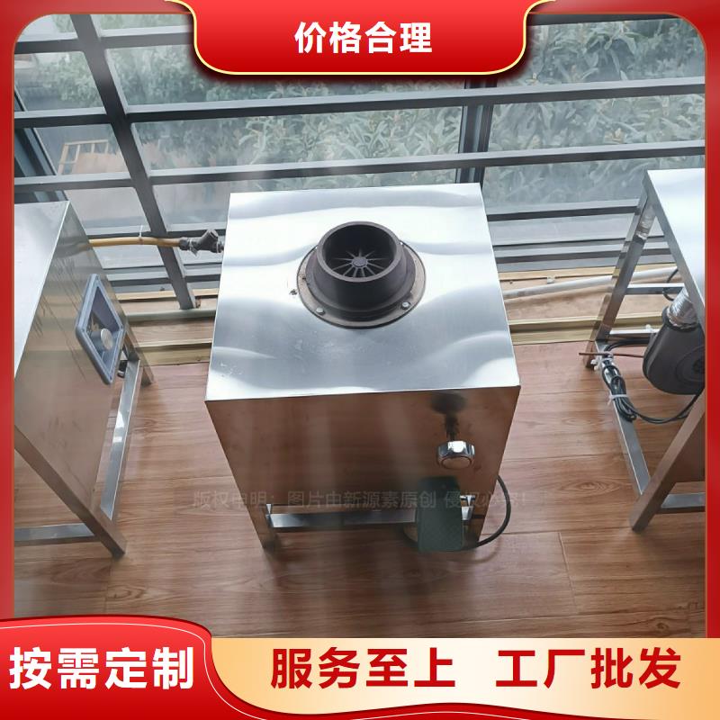 【植物油灶具】_植物油燃料厂家严格把控每一处细节有实力有经验