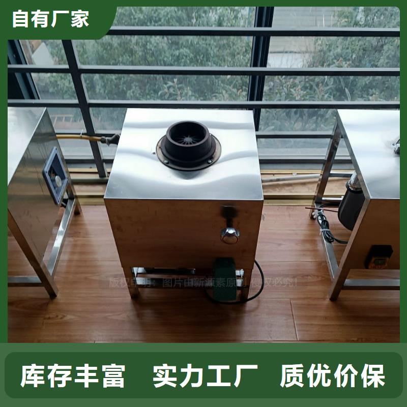 植物油灶具【植物油燃料灶具】专业完善售后