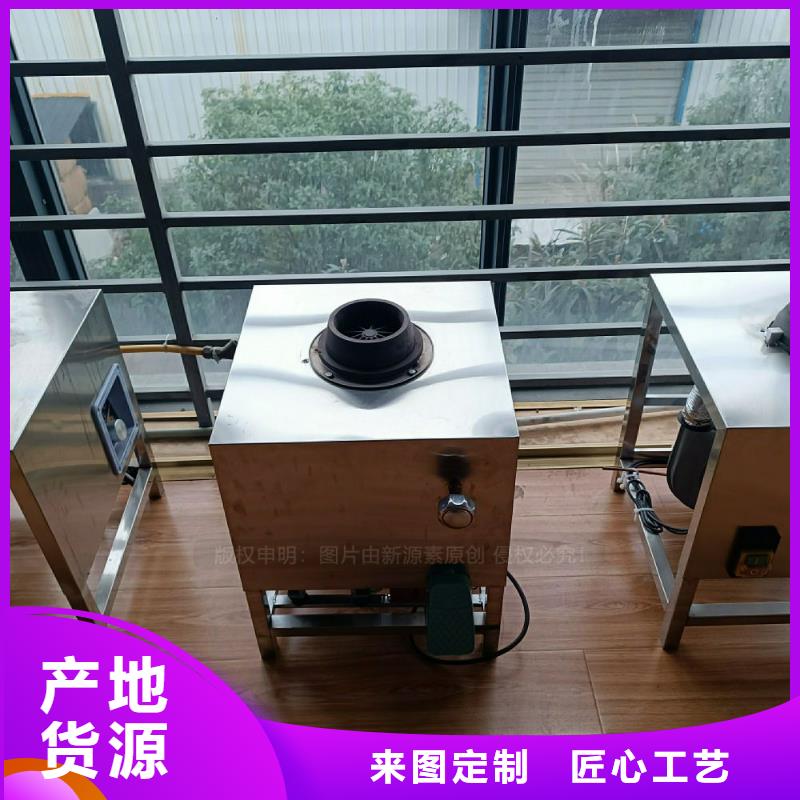 植物油灶具醇基燃油家用灶用心服务