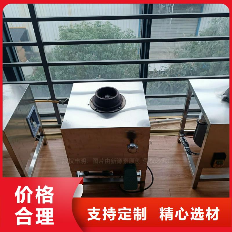 植物油灶具新型生物质液体燃料定制不额外收费
