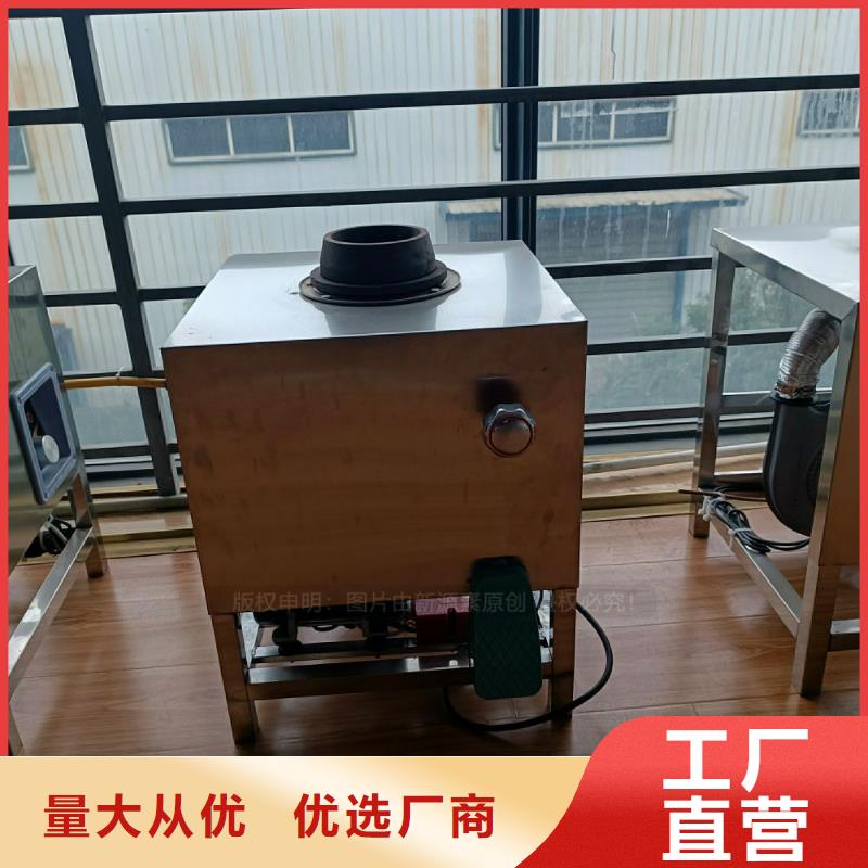 植物油灶具【植物油燃料灶具】专业完善售后
