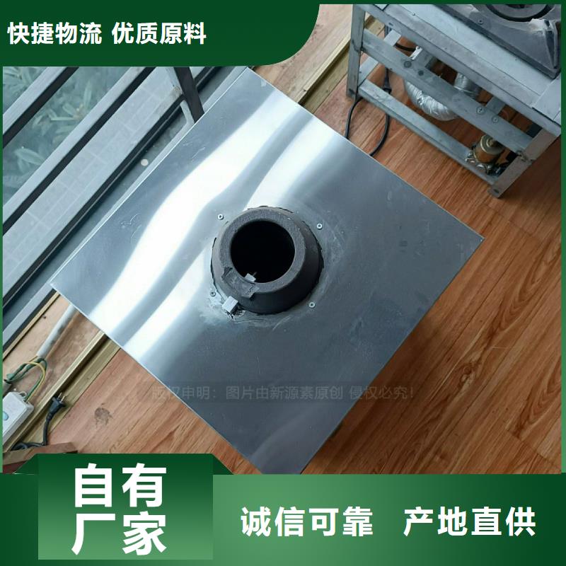 民用无醇植物油灶具色泽光润
