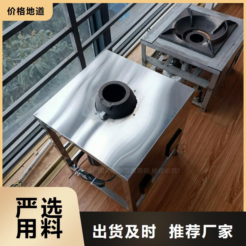 植物油灶具【饭店新能源植物油燃料】交货准时
