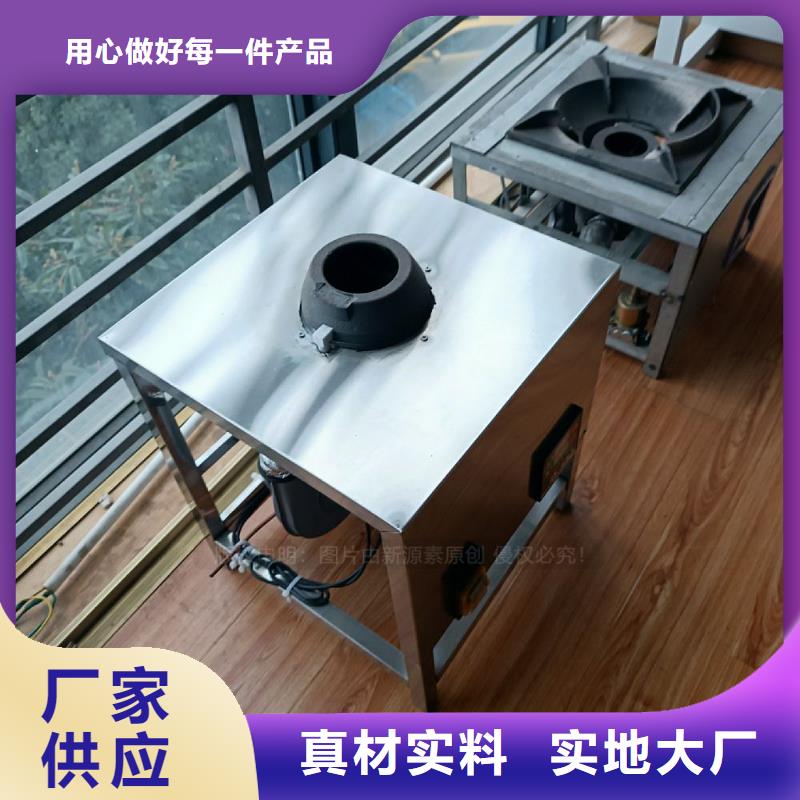 植物油灶具环保节能生物燃油买的放心安兴用的舒心