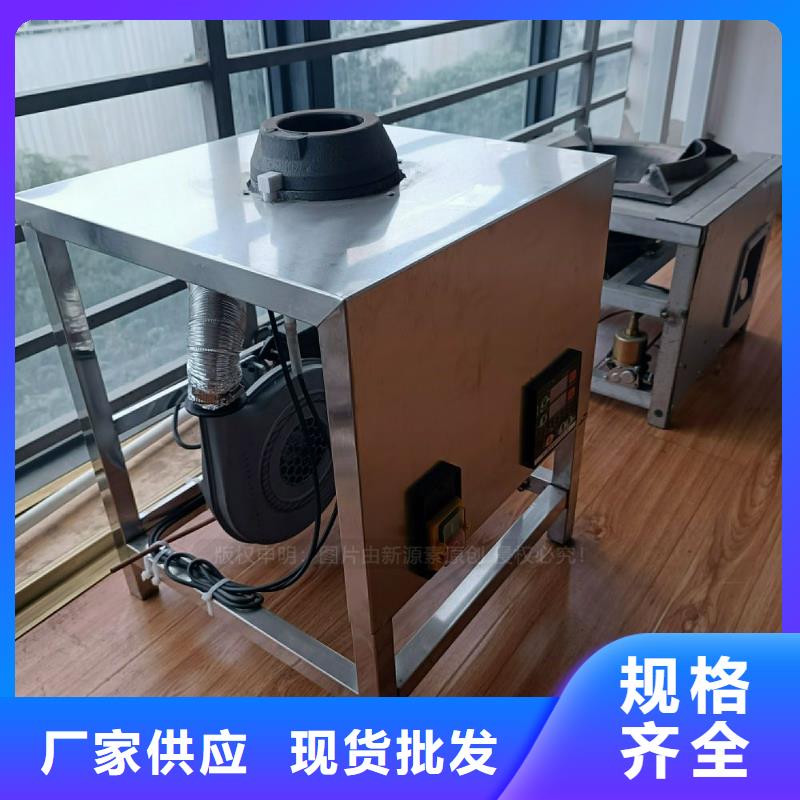 植物油灶具-新能源燃料厂家贴心服务